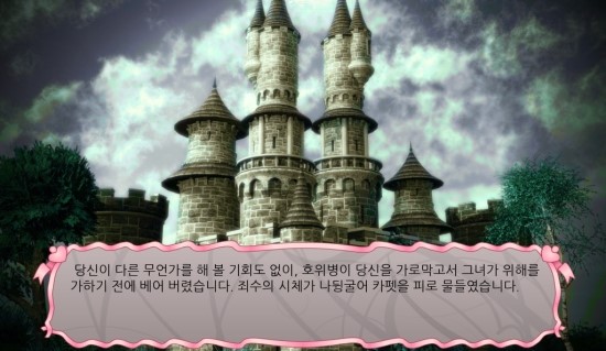 더 퀸(The Queen) 이미지