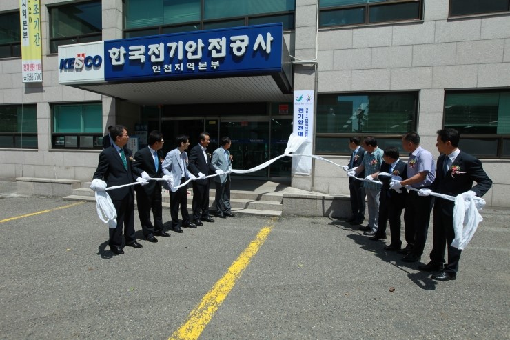 경기전기안전관리 이미지
