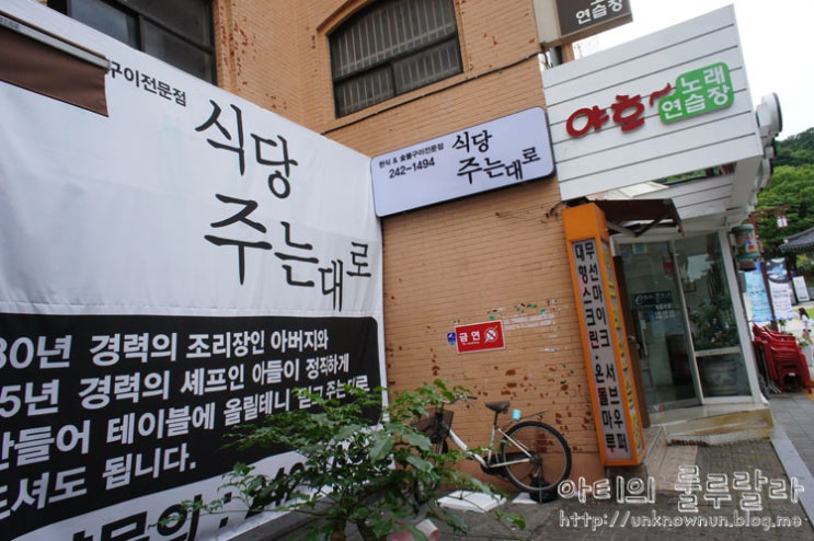 야호노래연습장 이미지