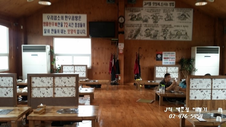 한우특급 이미지