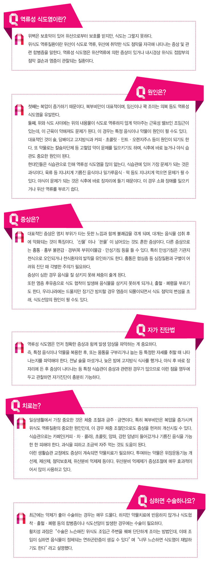 (의)갑을녹산병원 이미지