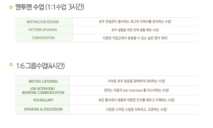 에이스인턴십 이미지