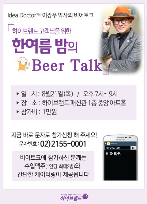 02비어 이미지