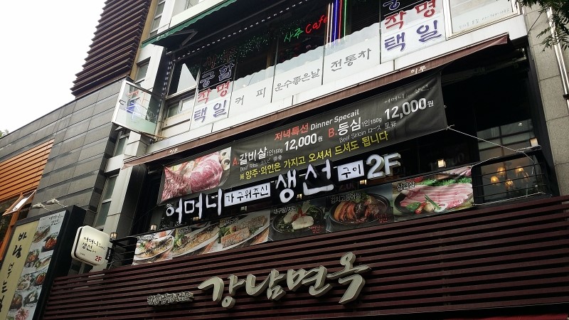 어머니가 구워주신 생선구이 이미지