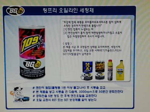 첨단카써비스 이미지