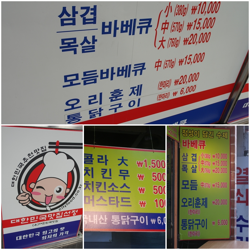 꼬꼬닭 전문점 이미지