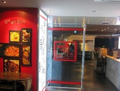 명동닭발 이미지