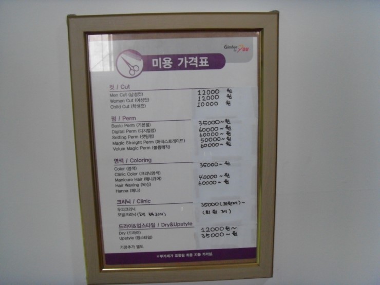 전국머리자랑 이미지