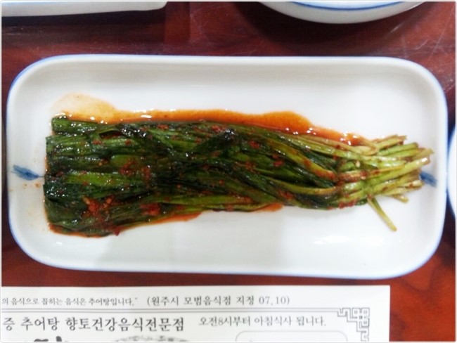 원조남원추어탕 이미지