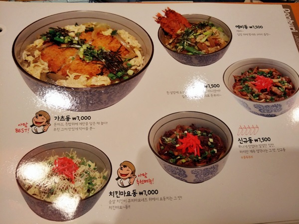 아리가또맘마 수지점 이미지
