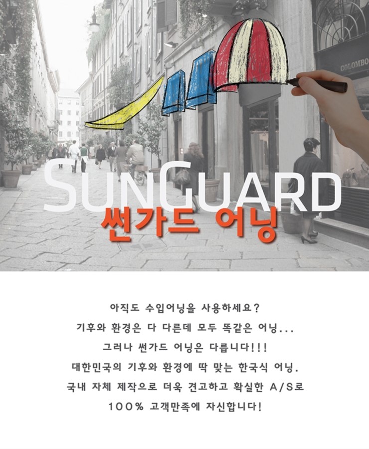 세방산업 이미지