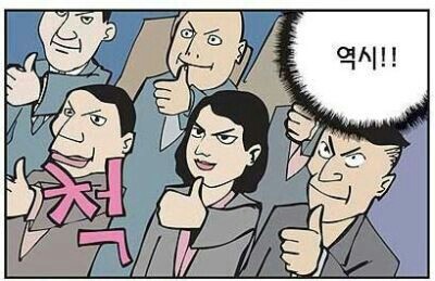 엄마찬스 이미지