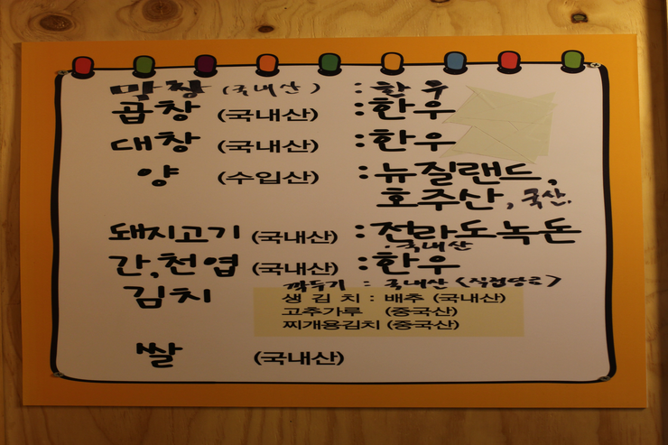 특급소곱창 이미지