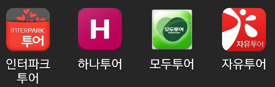 애플여행사(투어) 이미지