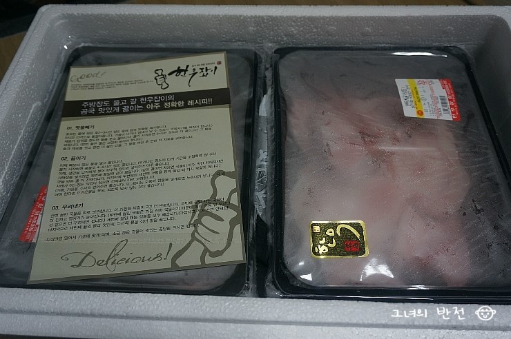 한우잡이 이미지