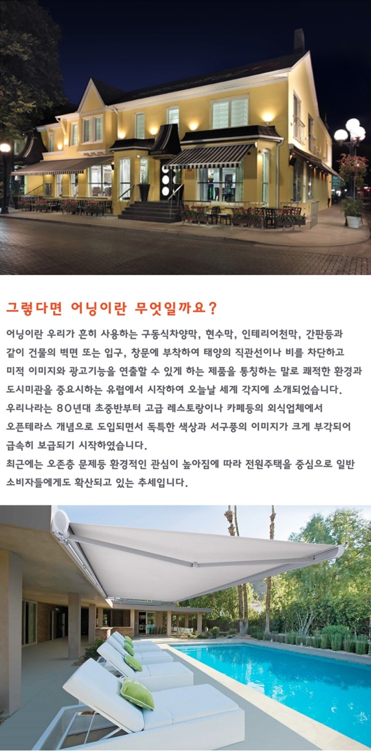 세방산업 이미지