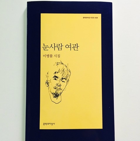 몽마르뜨여관 이미지