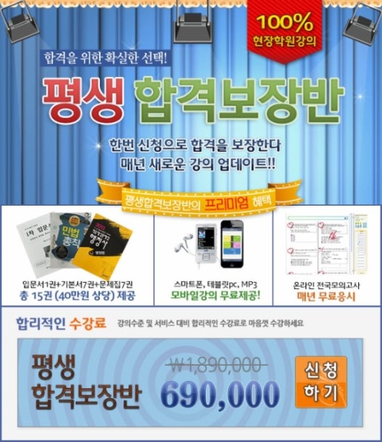 에듀프로 이미지