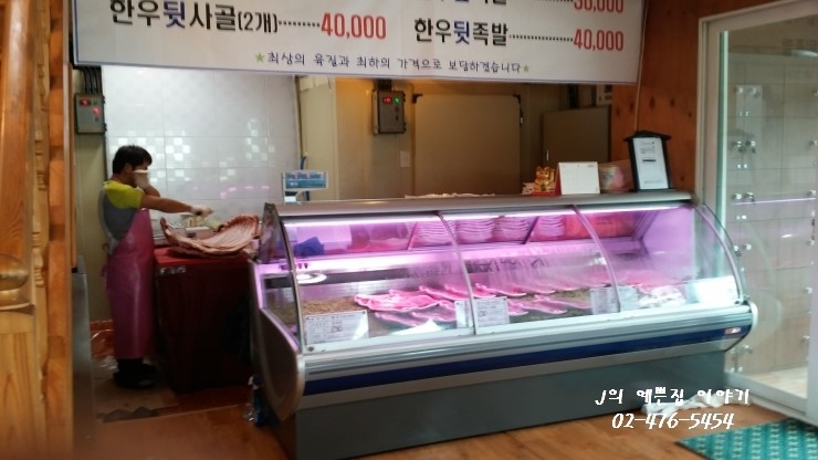 한우한마당 이미지