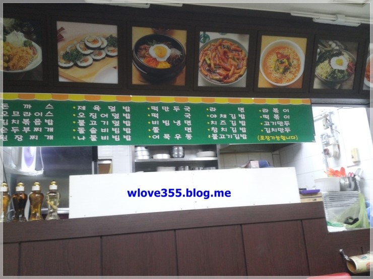 유가네분식 이미지