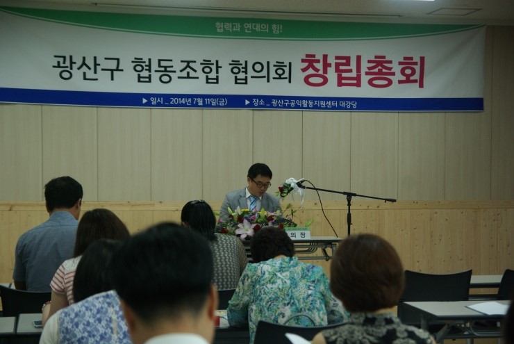 강화마을협동조합 이미지