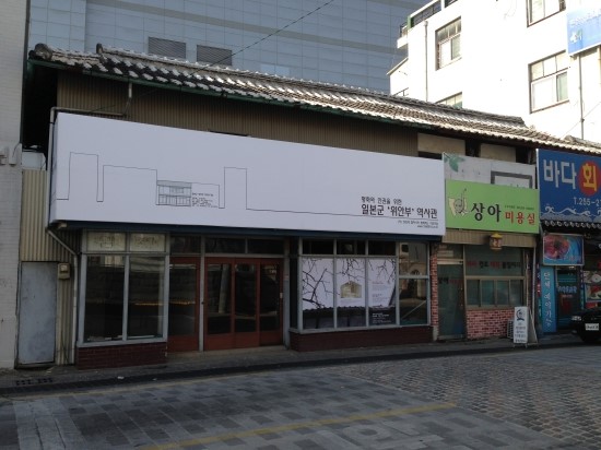 건축사사무소정인 이미지