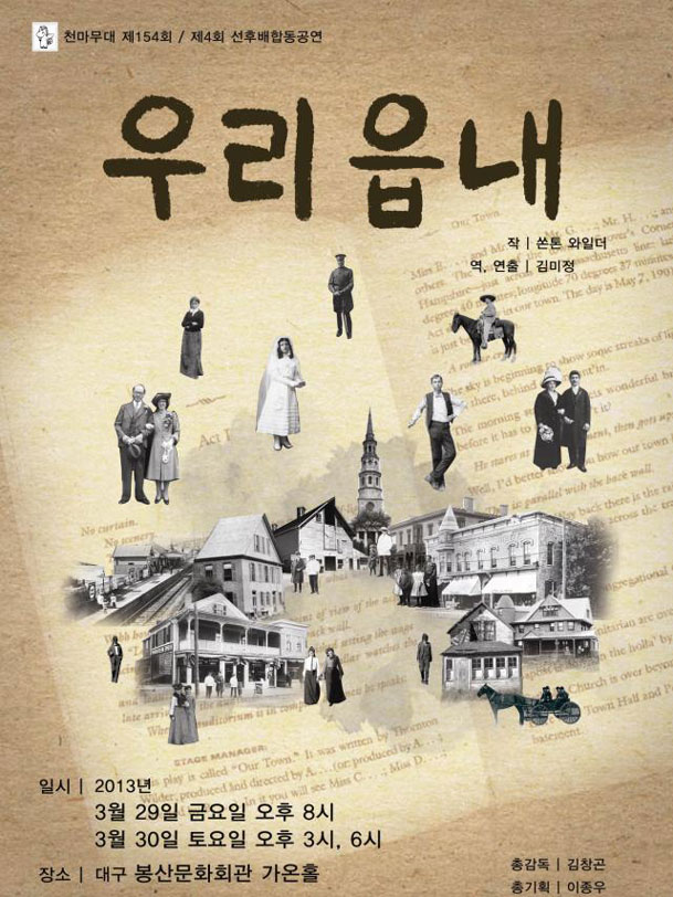 차이연기학원 이미지
