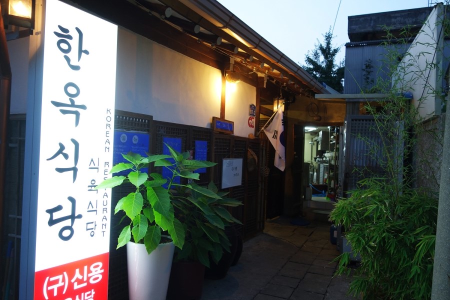 신용식육식당 이미지