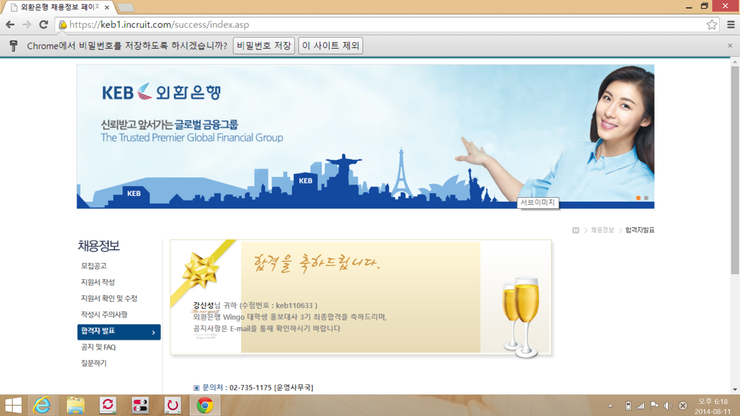 더조은세무법인 이미지