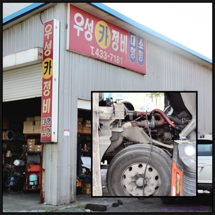 데후카공업사 이미지