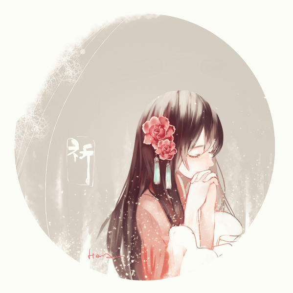 덕이내 이미지