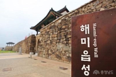 (주) 해미 이미지