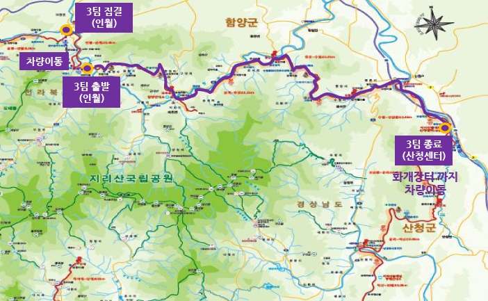 산청지리산힐링센터 이미지