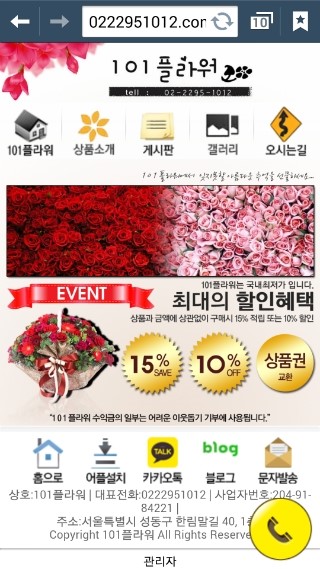 유정통신 이미지