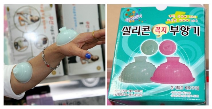 의료기백화점 이미지