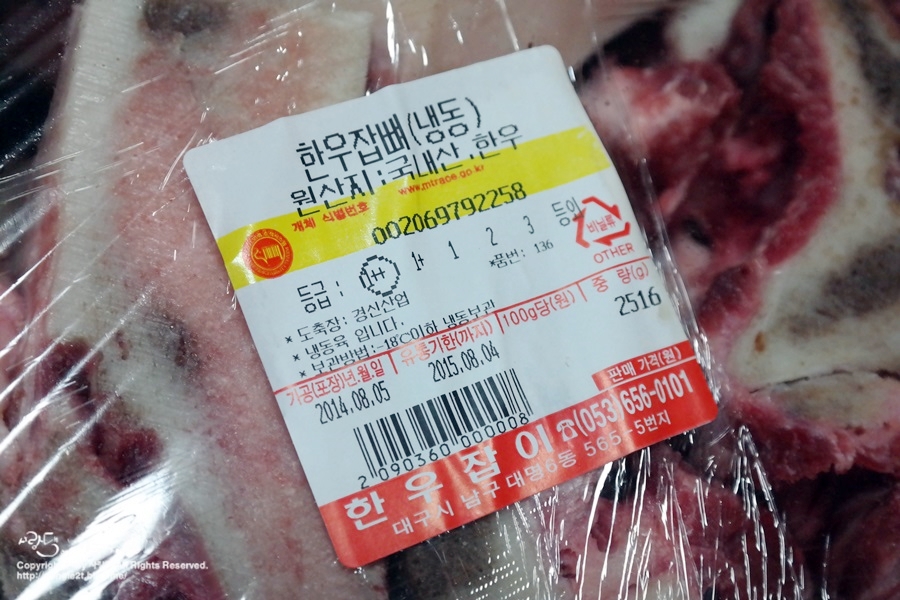 한우잡이 이미지