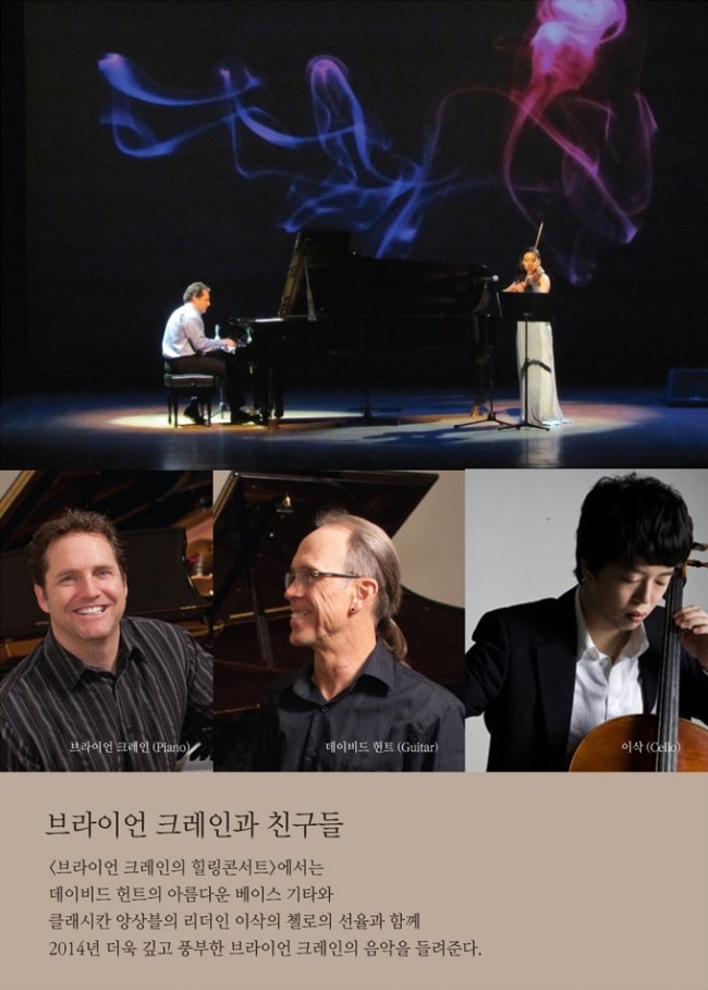 진솔크레인 이미지