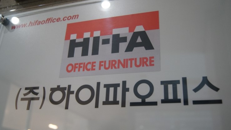 하이파오피스 이미지