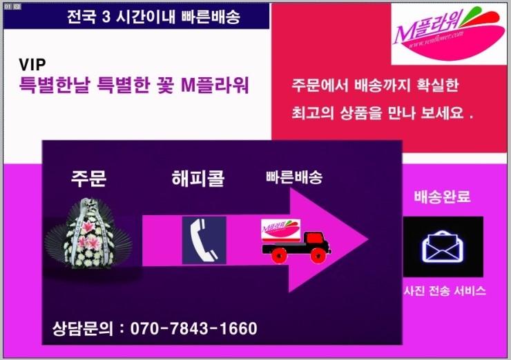 모레아장례식장 이미지