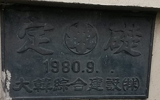 무지개건축인테리어 이미지