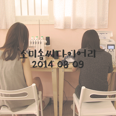 솜씨옷공방 이미지