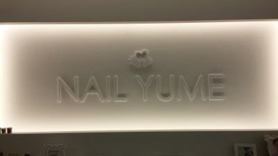 유메네일 이미지