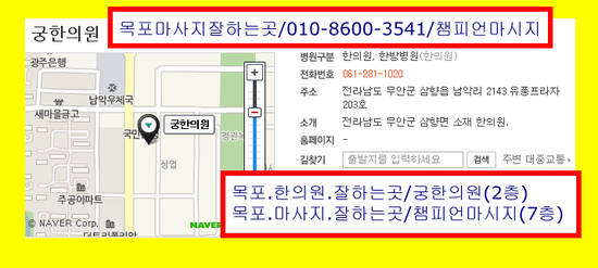 목포광고프라자 이미지