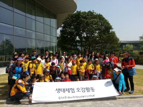 송광어린이집 이미지