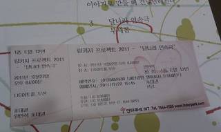 은창환경 이미지