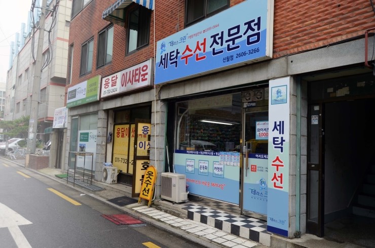 성원크린 이미지
