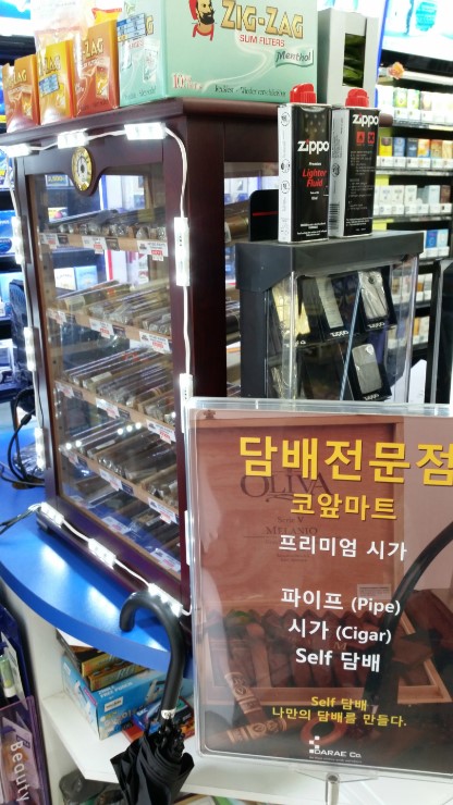 코앞마트 이미지