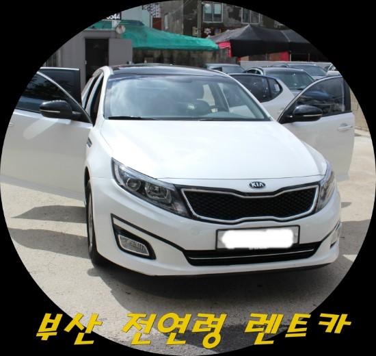 골드렌트카주 이미지