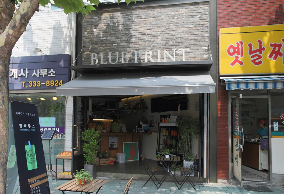 블루프린트커피 이미지