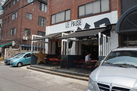 르포즈(Le pause) 이미지